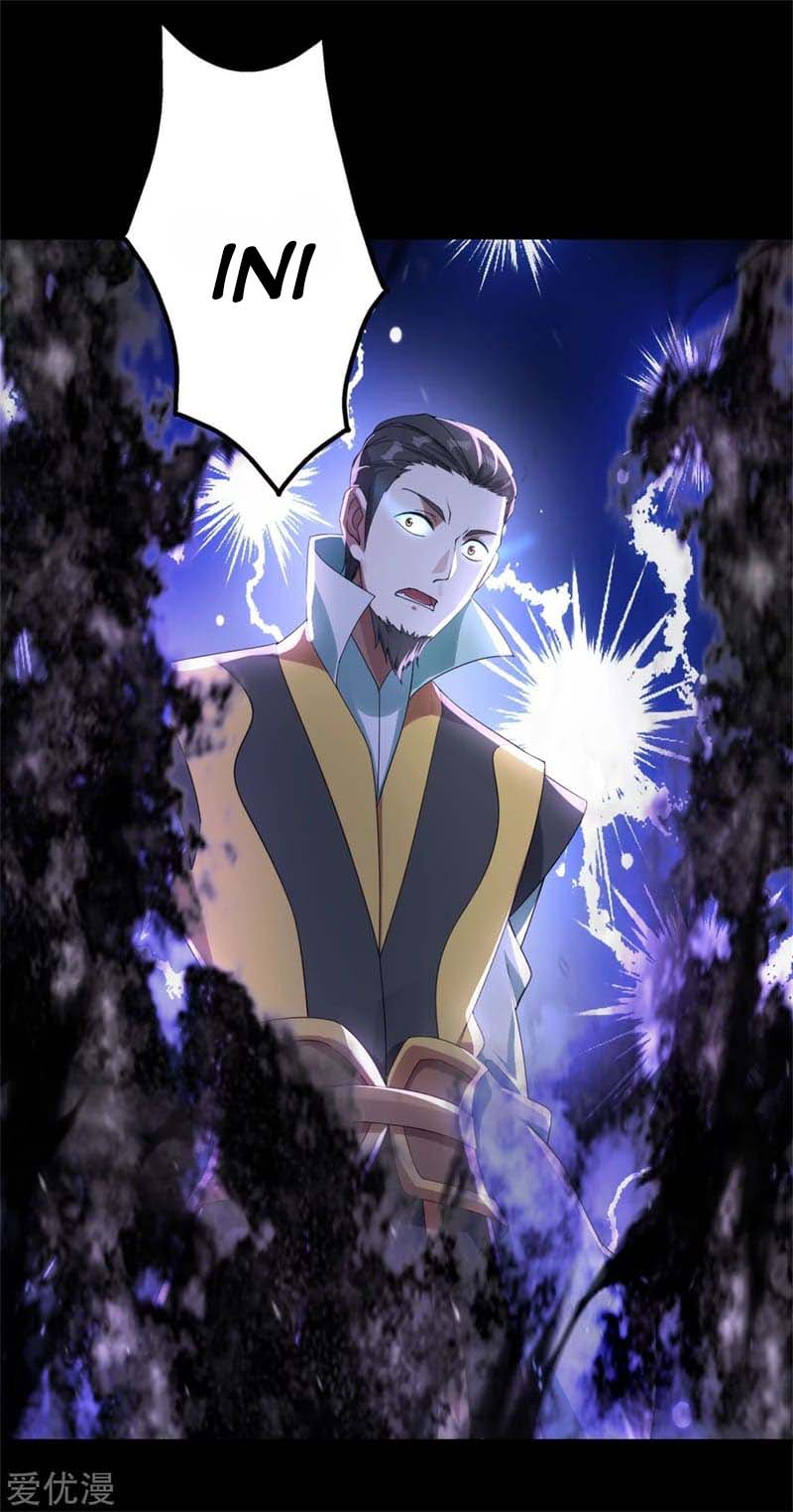 Matchless Emperor